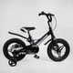 Детский двухколесный велосипед CORSO Connect MG-14575 колеса 14" с дисковыми тормозами и дополнительными колесами, Черно-белый - изображение 2