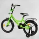 Детский двухколесный велосипед CORSO Maxis 16244 колеса 16" с ручным тормозом и дополнительными колесами, Салатовый - изображение 3