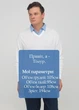 Свитшот Formenti 2324 3XL Белый 2324-3XL - изображение 3
