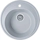 Кухонна кругла мийка Valetti 5S 51x51x20см Серая + сифон - изображение 1