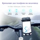 Кріплення для телефону на велосипед універсальне RAXFLY RCD161339 - изображение 3