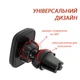 Автотримач для телефону магнітний Earldom ET-EH49-BR - изображение 3