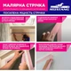 Малярная лента из рисовой бумаги Mustang ELITE розовая 25мм*25м - изображение 7