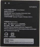 Акумулятор TOTO BL242 for Lenovo 2000/2300 mAh - зображення 2