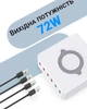 Мультизарядная док-станция на 6 USB портов с беспроводной зарядкой Addap MCS-E6, QC3.0, 75W - изображение 8