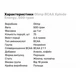 BCAA Olimp BCAA Xplode Energy, 500 грамм Фруктовый пунш (409205) - изображение 2