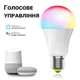 Розумна світлодіодна WiFi LED лампочка USmart Bulb-03w, RGB, з підтримкою Tuya, E27, 200-240V - зображення 8