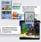 Электронный цифровой термометр для аквариума OEM CX-6552 с ЖК-дисплеем и сигнализатором температуры - изображение 6