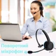 Бездротова Bluetooth 5.0 гарнітура для колл центру з мікрофоном Digital Lion M101, з шумопоглинанням та док-станцією - зображення 8