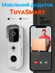 Умный дверной видеодомофон с WiFi и датчиком движения USmart VDB-01w, видеозвонок с поддержкой Tuya, White - изображение 5