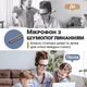 Bluetooth 5.2 гарнітура для колл-центру Digital Lion TH10 | безпровідні навушники з мікрофоном для конференцій (0066) - зображення 7