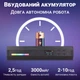 Портативная светодиодная лампа Andoer W200RGB | заполняющий видео свет с разноцветной RGB подсветкой на штатив (0077) - изображение 5