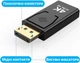 Відеоадаптер для передачі відео та аудіо з DisplayPort на HDMI OEM DP2HDMI-02, перехідник для ПК, ноутбука, монітора, 4K - зображення 6