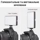 Цветная студийная LED лампа – панель | заполняющий RGB видео свет для камер и фотоаппаратов Andoer W140-RGB, 8W - изображение 7