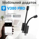 Мини wifi камера USB с гибкой ножкой Ztour U21 wifi, 2 Мп, Full HD 1080P - изображение 6