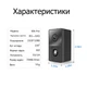 Мини камера ZTour W6 Pro, с апаратным датчиком движения и автономной работой до 1 года - изображение 4