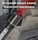 Профессиональный детектор жучков и скрытых камер Protect T68, детектор прослушки, gps трекеров - изображение 6