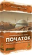Настольная игра Kilogames Покорение Марса. Пролог (Terraforming Mars: Prelude) - изображение 1
