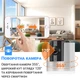 Поворотная PTZ WiFi камера видеонаблюдения Camsoy X-1, с аккумулятором и датчиком движения, 1080P, Белая - изображение 4