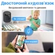 Поворотная PTZ WiFi камера видеонаблюдения Camsoy X-1, с аккумулятором и датчиком движения, 1080P, Синяя - изображение 8