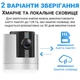 Поворотная PTZ WiFi камера видеонаблюдения Camsoy X-1, с аккумулятором и датчиком движения, 1080P, Белая - изображение 7