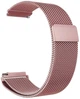 Ремешок BeCover Milanese Style для Xiaomi Amazfit Bip (20mm) Lite/Bip S Lite/GTR 42mm/GTS/TicWatch S2/TicWatch E/GTS 3/GTS 2 mini Red Wine (BC_707741) - изображение 1