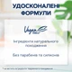Шампунь-Гель для душу для дітей Schauma Kids для тіла і волосся з екстрактом чорниці 250 мл (3838824167664) - изображение 5