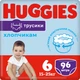 Подгузник Huggies Pants 6 (15-25 кг) для мальчиков 96 шт (5029054237489) - изображение 1