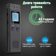 Професійний цифровий диктофон із активацією голосом Savetek GS-R84, 32 Гб, стерео, Micro SD до 64 Гб - зображення 5