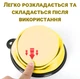 Дорожная складная силиконовая миска для собак Smart Pet, на 0,25 л, Yellow - изображение 8