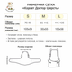 Корсет из собачьей шерсти Доктор Шерсть S - изображение 12