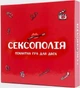 Настільна гра Fun Games Shop Сексополія (FGS46) - зображення 1