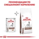 Вологий корм Royal Canin Gastrointestinal для собак при розладах травлення 12x400 г (9003579309445) - зображення 6