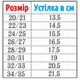 Резиновые сапоги Jose Amorales 26-27 Синий - изображение 5