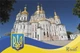 Патриотические Открытки Apriori 8 шт, 15 на 10 см, Флаг Украины, Города Украины, Харьков, Postcards - изображение 9