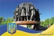 Патриотические Открытки Apriori 8 шт, 15 на 10 см, Флаг Украины, Города Украины, Харьков, Postcards - изображение 5