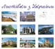 Патриотические Открытки Apriori 8 шт, 15 на 10 см, Флаг Украины, Города Украины, Одесса, Postcards , 2 вид - изображение 2