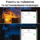 Мережевий фільтр / подовжувач для розумного будинку Digital Lion IS03, Wifi розетка з підтримкою Tuya, Android / iOS - зображення 3