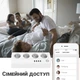 Мережевий фільтр / подовжувач для розумного будинку Digital Lion IS03, Wifi розетка з підтримкою Tuya, Android / iOS - зображення 8