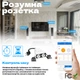 Вулична розумна розетка з WiFi підключенням Digital Lion OS01, з таймером та мобільним додатком Tuya - зображення 3