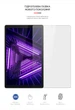 Гідрогелева плівка ArmorStandart для Lenovo Tab M10 HD (2nd Gen) (ARM63463) Transparent - зображення 2