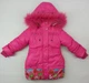 Зимове пальто Boyand 80031 116см (р) малиновий - изображение 1