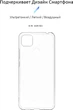 Чохол для смартфона ArmorStandart Air Series для Xiaomi Redmi 9C/10A Transparent (ARM57027) - зображення 2