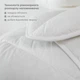 Одеяло ТЕП Лебединый пух 180x210 (4820241220472) - изображение 6