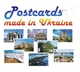 Патриотические Открытки Apriori 8 шт, 15 на 10 см, Made in Ukraine, Postcards, gifts & presents from Ukraine, Флаг Украины, Города Украины, Запорожье , 3 вид - изображение 2