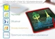 Цветной графический планшет LCD-планшет Writing Tablet для рисования 8.5 дюймов Red (HbP050630) - изображение 4
