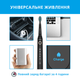 Электрическая зубная щетка PECHAM Black Travel PC-080 (0290119080103) - изображение 6