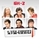 Виниловая пластинка Би-2 - О Чём Говорят Мужчины (2LP) - изображение 1