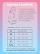 Бандаж для беременных дородовой и послеродовой Регулируемый пояс для поддержки живота Бежевый Размер L 362231352 - изображение 6