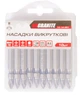 Викруткова насадка Granite двостороння PH1/PH2 65 мм 1/4" S2 10 шт (10-12-651) - зображення 2